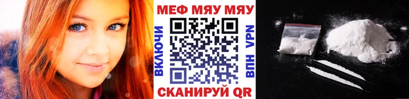 Где купить наркоту Орск АМФЕТАМИН Меф Героин Гашиш