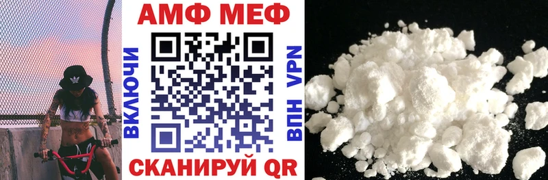 АМФЕТАМИН 98%  наркотики  Орск 