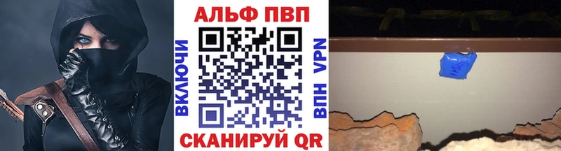 А ПВП кристаллы  Орск 