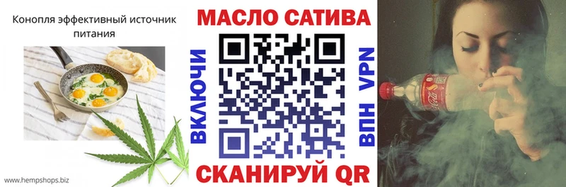 как найти наркотики  Орск  блэк спрут онион  Canna-Cookies марихуана 