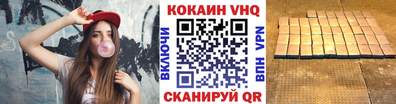 МЕГА зеркало Орск Cocaine 99% цена наркотик