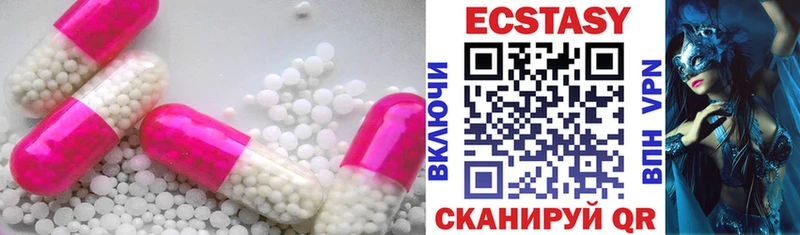 продажа наркотиков  Орск  Ecstasy Punisher 