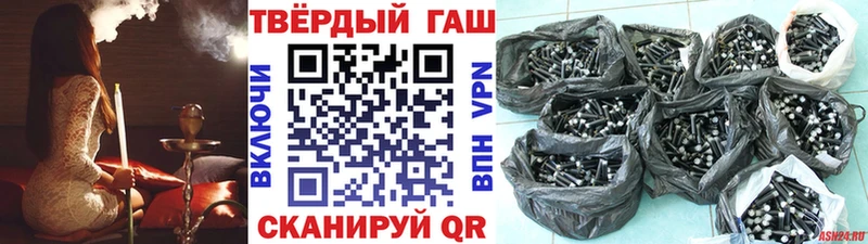 продажа наркотиков  Орск  гидра сайт  ГАШИШ ice o lator 