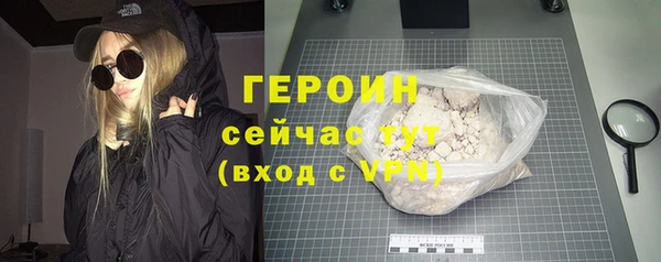 мефедрон мука Богородицк