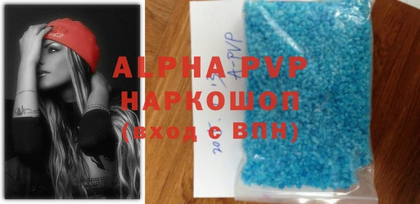 мефедрон мука Богородицк