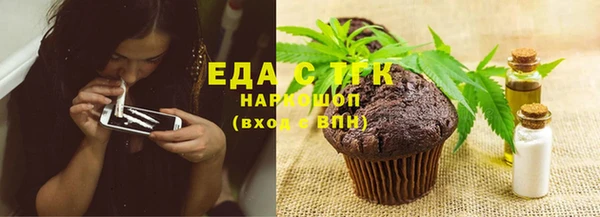 крисы Богородск