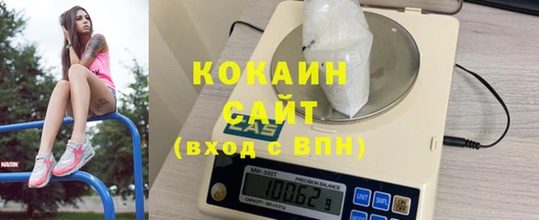 MESCALINE Белокуриха