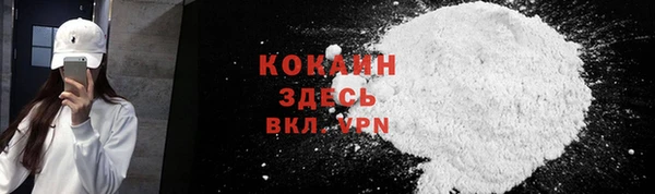 MESCALINE Белокуриха