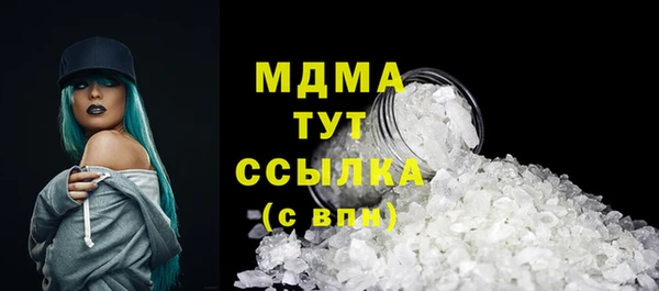 MESCALINE Белокуриха