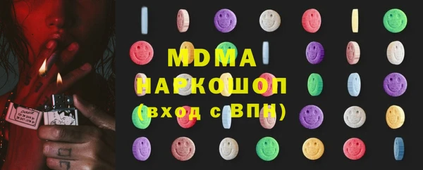 MESCALINE Белокуриха