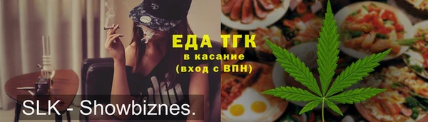 MESCALINE Белокуриха