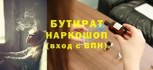 MESCALINE Белокуриха