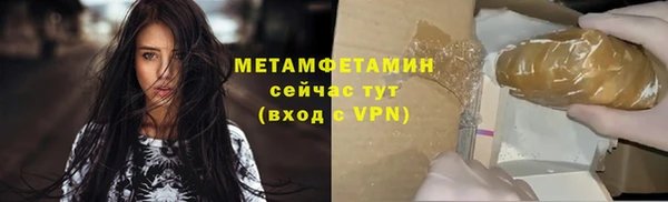 мефедрон мука Богородицк