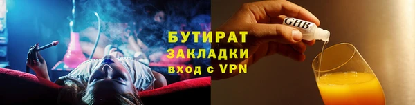 крисы Богородск