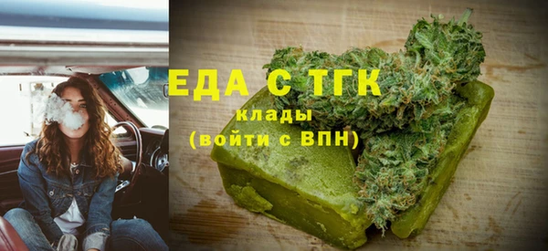 крисы Богородск