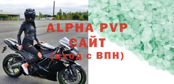Альфа ПВП Богданович