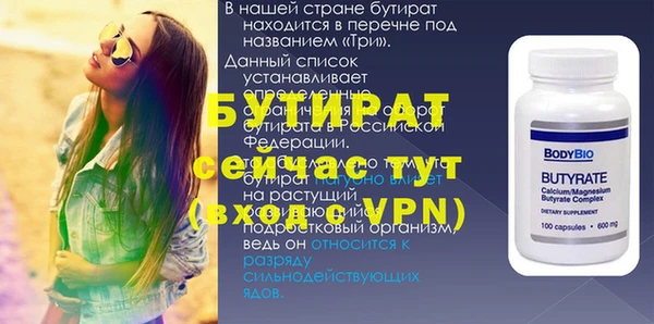Альфа ПВП Богданович