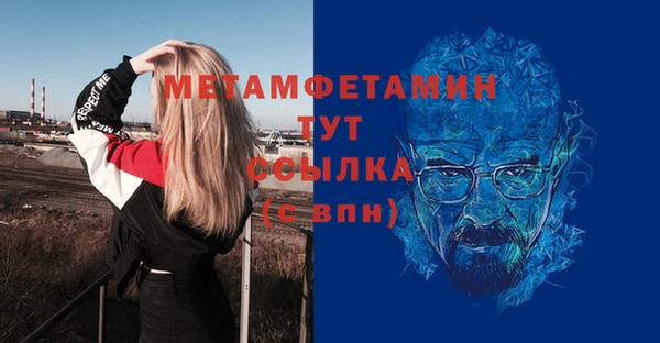 MESCALINE Белокуриха