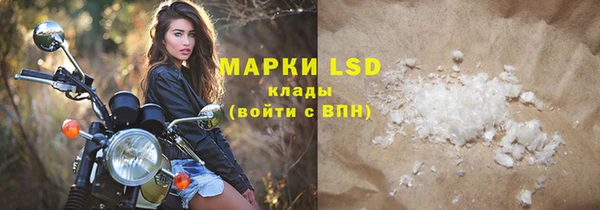 MESCALINE Белокуриха