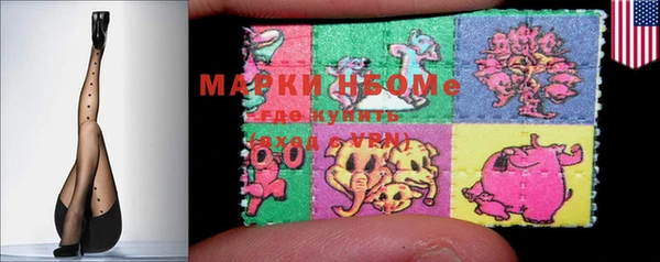 MESCALINE Белокуриха