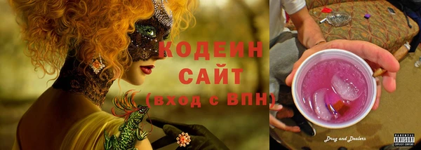 мефедрон мука Богородицк