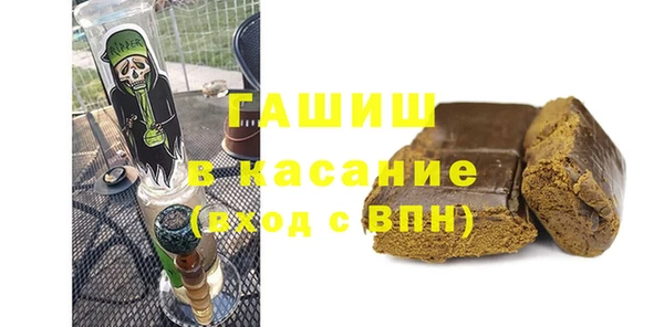 MESCALINE Белокуриха
