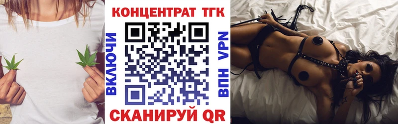 Дистиллят ТГК вейп  hydra ссылка  Орск 